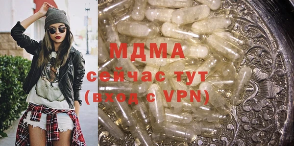ГАЛЛЮЦИНОГЕННЫЕ ГРИБЫ Дмитровск