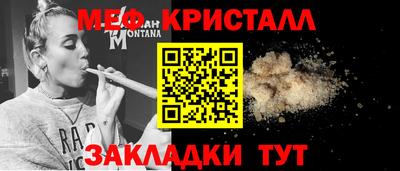 а пвп мука Гагарин