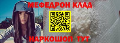 прущая мука Волгодонск