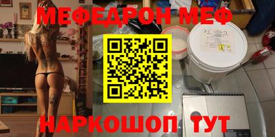 МДМА Гатчина