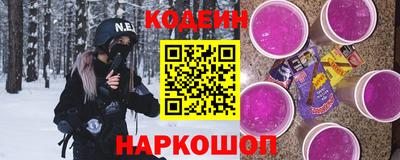 кокаин перу Волжск