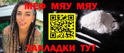 а пвп мука Гагарин