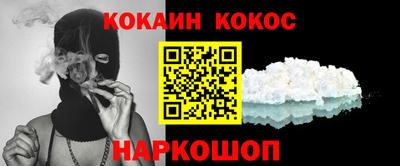 кокаин перу Волжск
