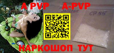прущая мука Волгодонск