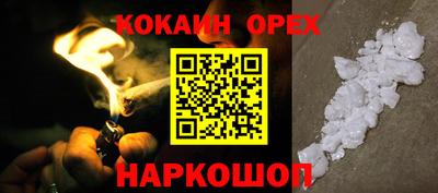 МДМА Гатчина