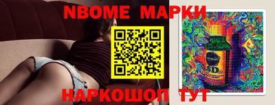 кокаин перу Волжск