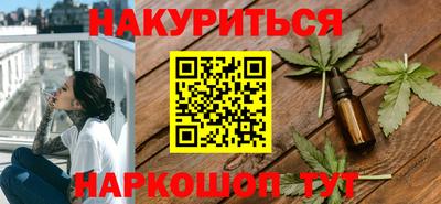 прущая мука Волгодонск