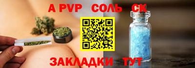 прущая мука Волгодонск