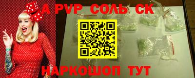 кокаин перу Волжск