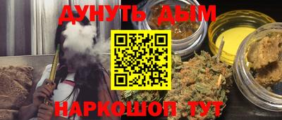 прущая мука Волгодонск