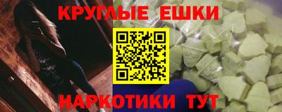 прущая мука Волгодонск