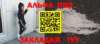 кокаин перу Волжск