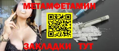 твердый Волжский