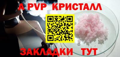 твердый Волжский
