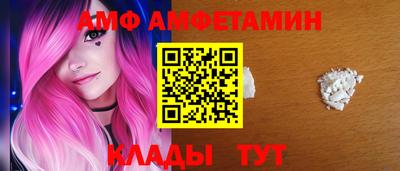 амфетамин Гай