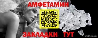 кокаин перу Волжск