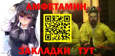 амфетамин Гай