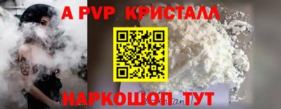 твердый Волжский