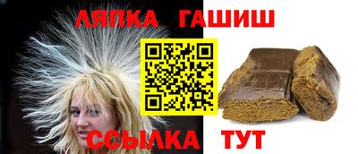 ешки Гатчина