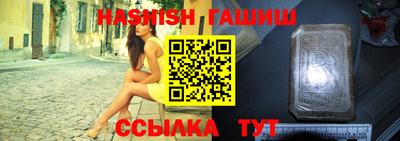 амфетамин Гай