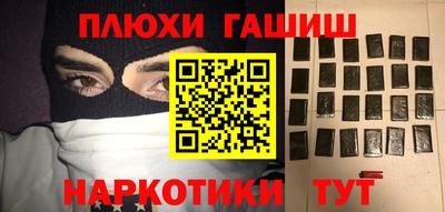 прущая мука Волгодонск