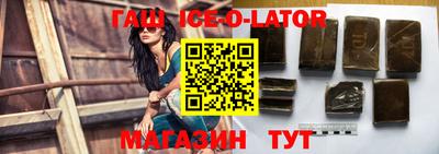 МДМА Гатчина