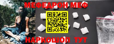 прущая мука Волгодонск