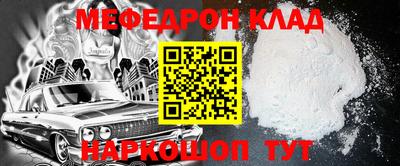 МДМА Гатчина