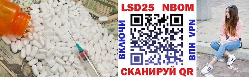 мега ссылка  Ейск  ЛСД экстази кислота 