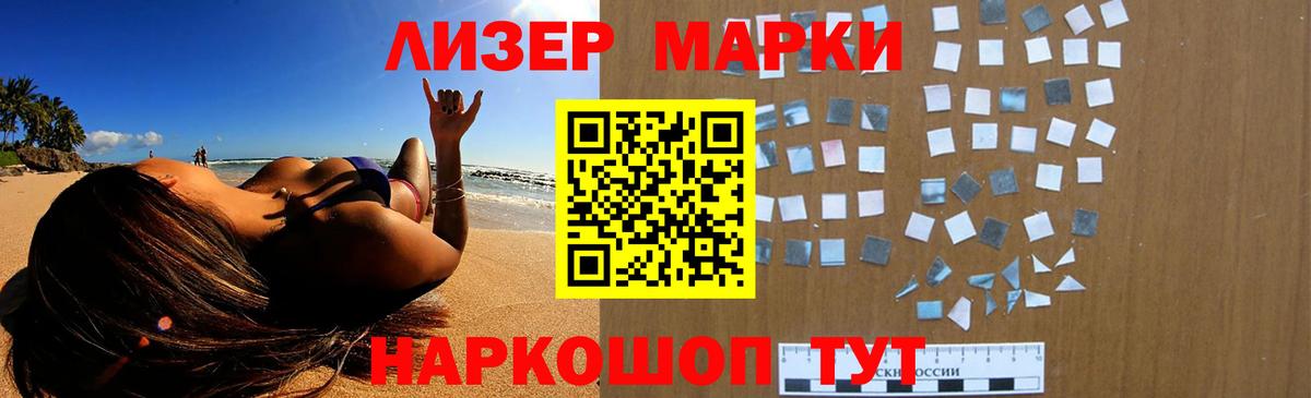 ЛСД экстази ecstasy  Лсд 25 экстази кислота  Ейск 