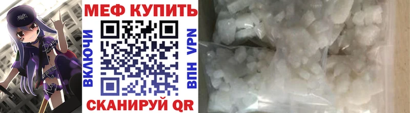 купить  сайты  Ейск  Меф VHQ 
