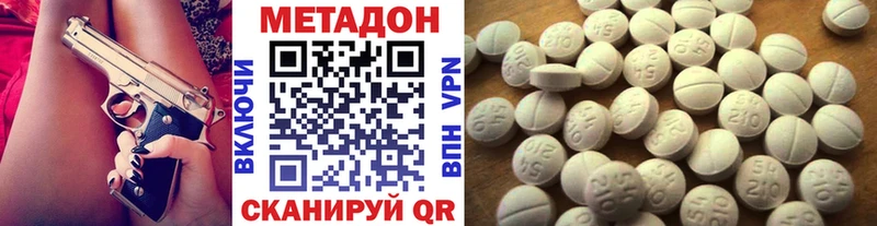 купить наркотики цена  Ейск  МЕТАДОН мёд 