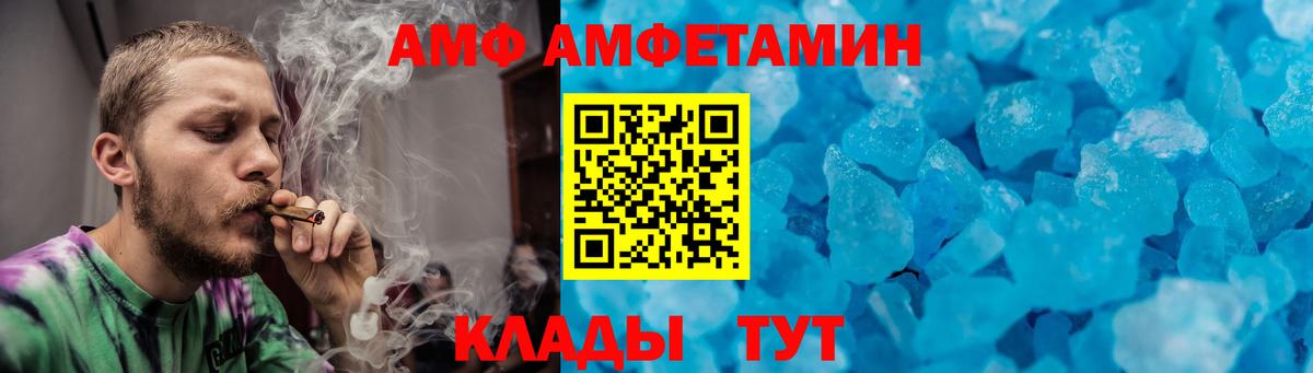 Первитин кристалл Ейск