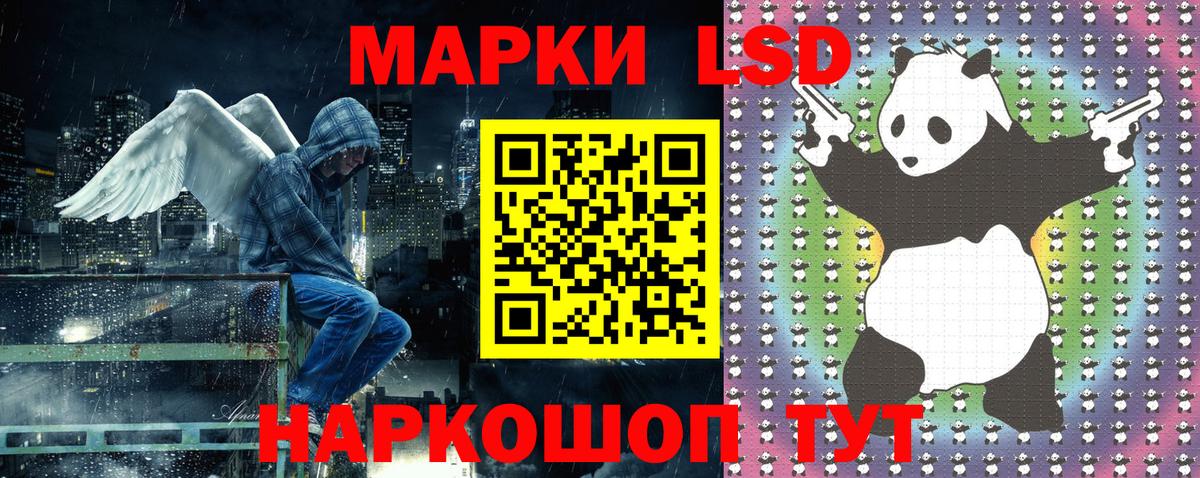 Марки N-bome 1,5мг Ейск