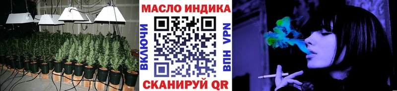 ТГК концентрат  как найти наркотики  Ейск 