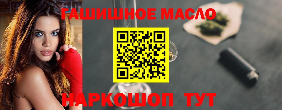 ТГК Wax Ейск