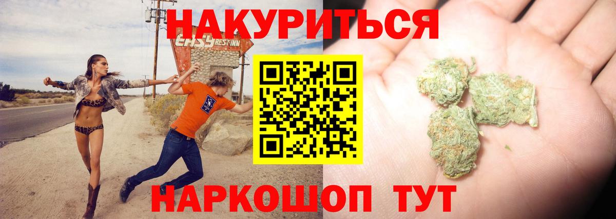 Каннабис SATIVA & INDICA  Канабис сатива  Канабис гибрид  Каннабис ГИДРОПОН  Ейск 