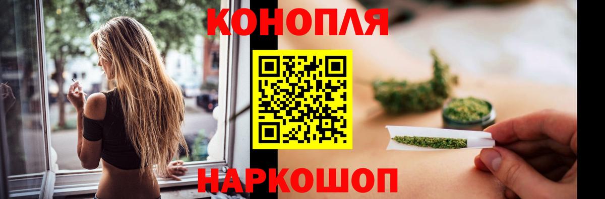 Бошки марихуана White Widow Ейск